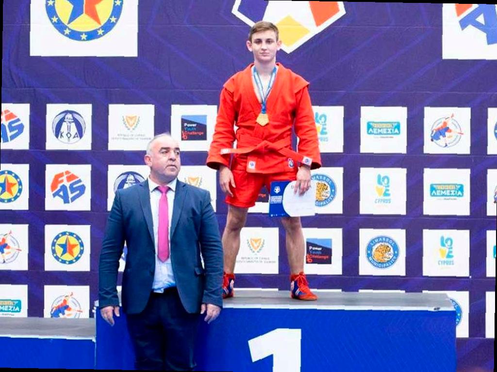 В Сочи спортсмены выиграли золото на первенстве Европы по самбо