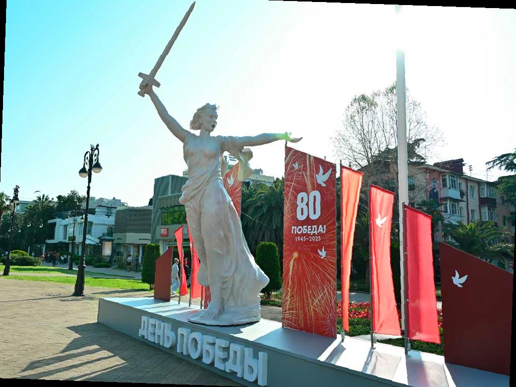 Сочи предлагает сохранить арт-объекты на улицах в честь Дня Победы, начато голосование