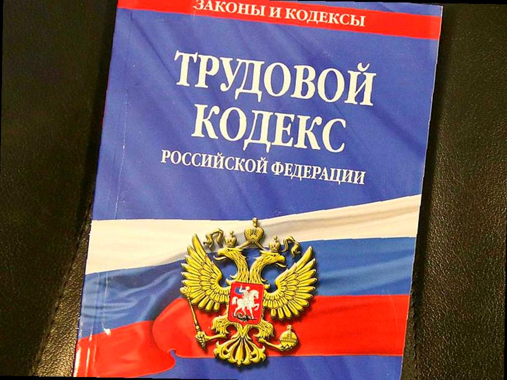 В Сочи прокуратура помогает инвалиду вернуться на работу