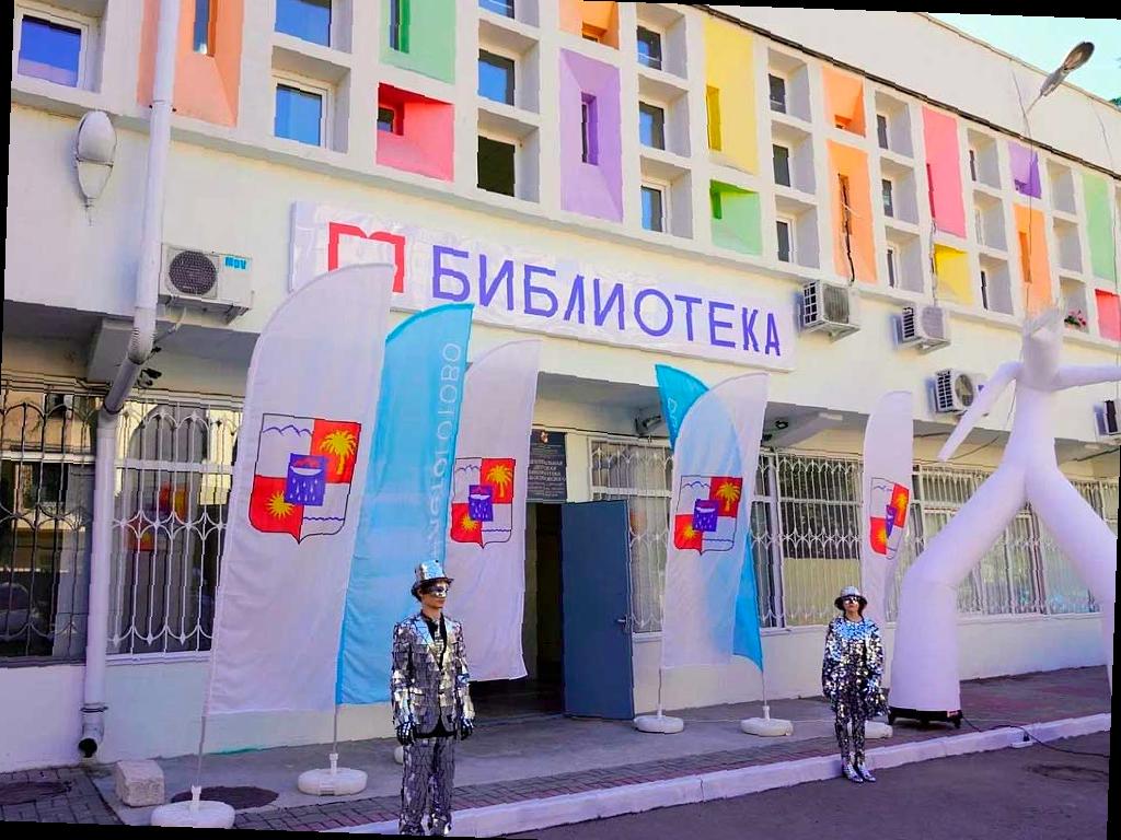 В Сочи открылась уникальная детская библиотека