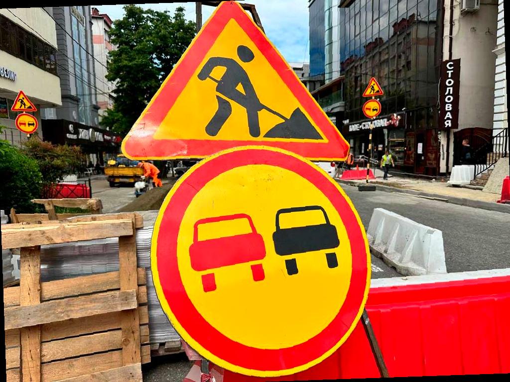 Земляные работы в Сочи: движение на перекрестке Московской и Навагинской будет затруднено
