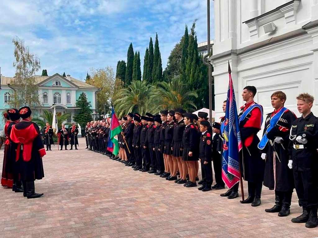 В Сочи отмечают День создания казачьего войска