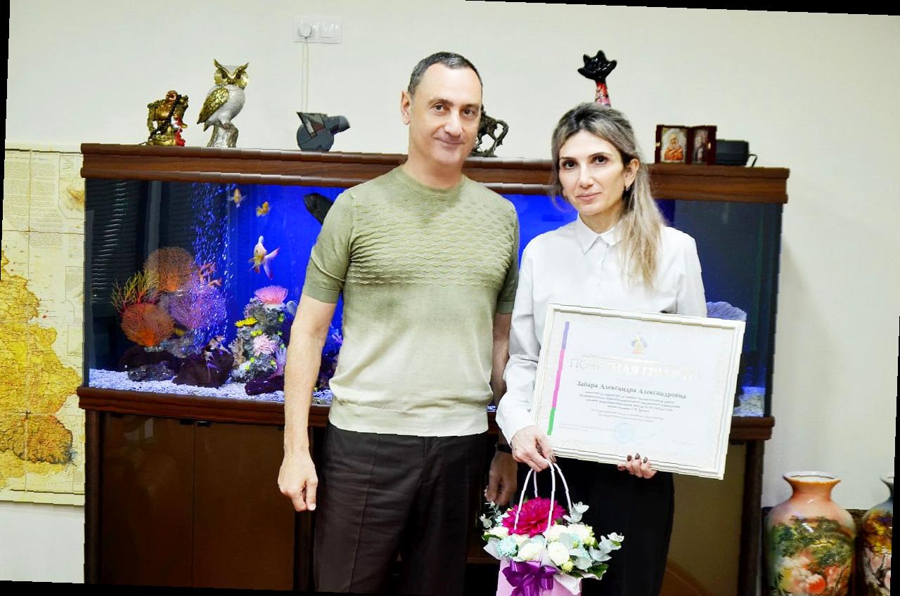 «Вручение Почётных грамот работникам образования в Сочи»