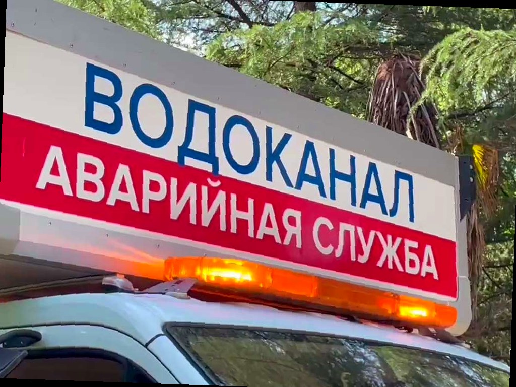 В сочинском селе Пластунка из-за аварии без воды остались несколько ул