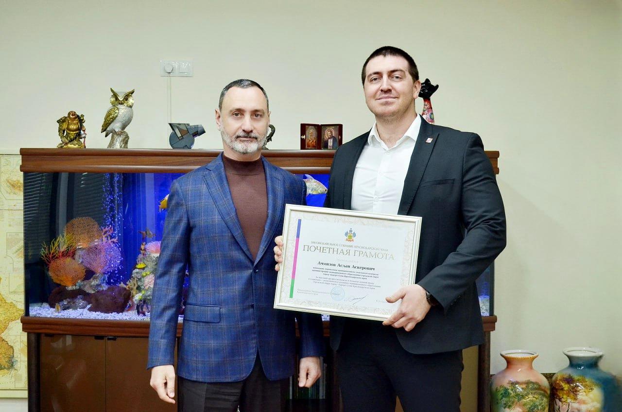 «Виктор Тепляков наградил заслуженных специалистов Сочи знаками отличия региональной Думы»