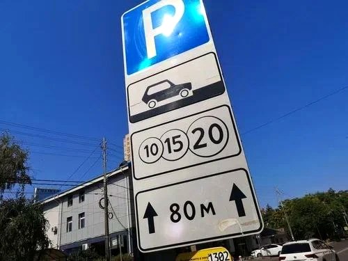 Бесплатная парковка в Сочи с 9 по 11 мая на День Победы