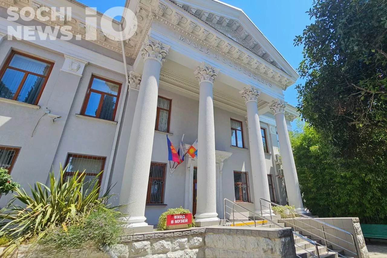 Ремонт Дома-музея Николая Островского завершился в Сочи
