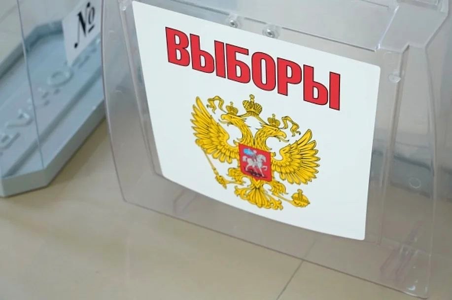 Подготовка к выборам депутатов Госдумы в Сочи
