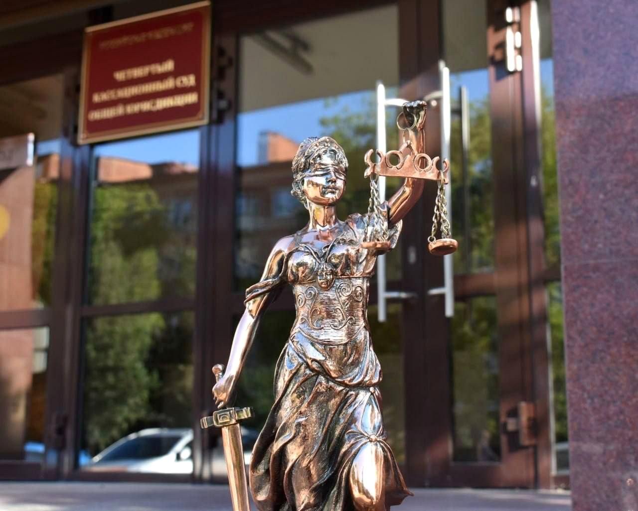 Застройщики, укравшие более миллиарда на строительстве школы в Сочи, проиграли суд