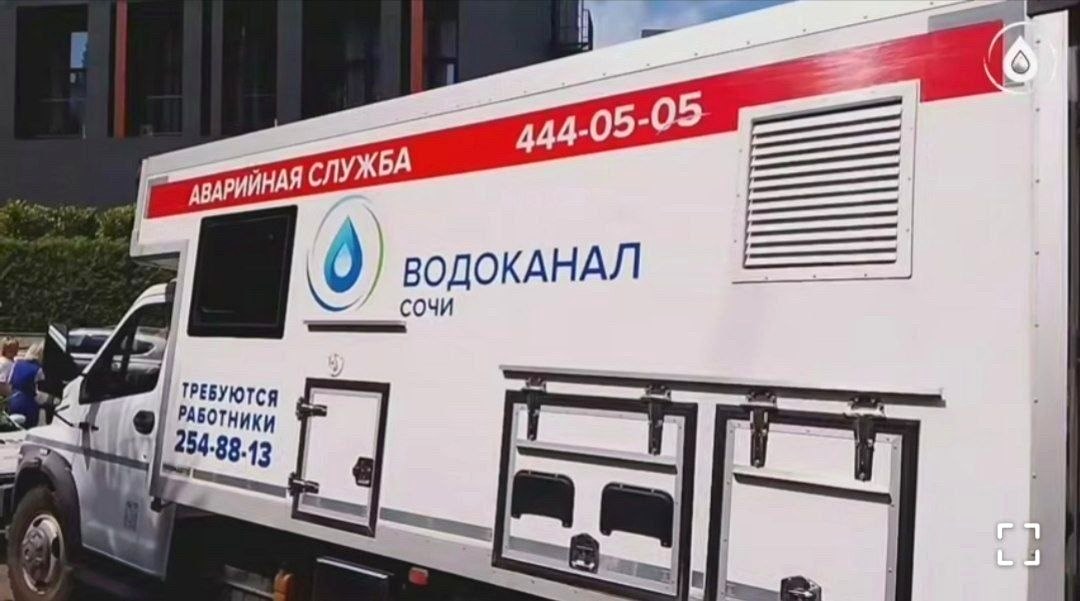 Ремонт водовода в Сочи: список улиц с отключением воды