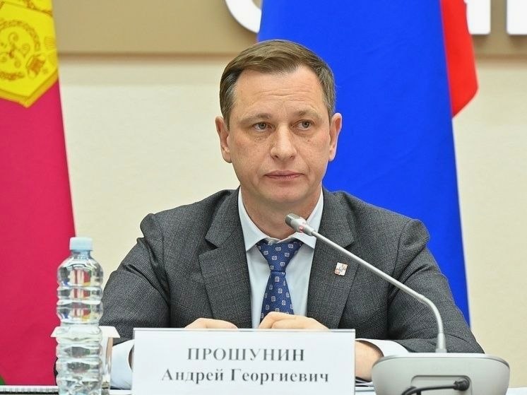 Сбор вопросов для прямой линии Андрея Прошунина начнется в Сочи