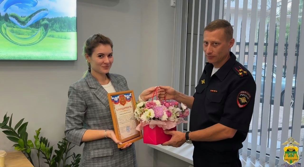 Сотрудница банка в Сочи предотвратила попытку мошенничества с миллионом рублей