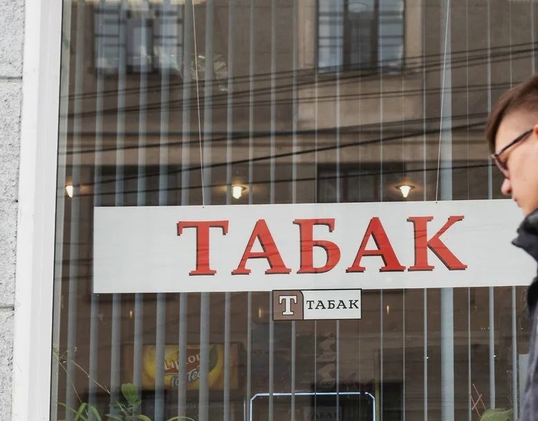 В Сочи с 1 октября расширят территории, где запрещена продажа табака