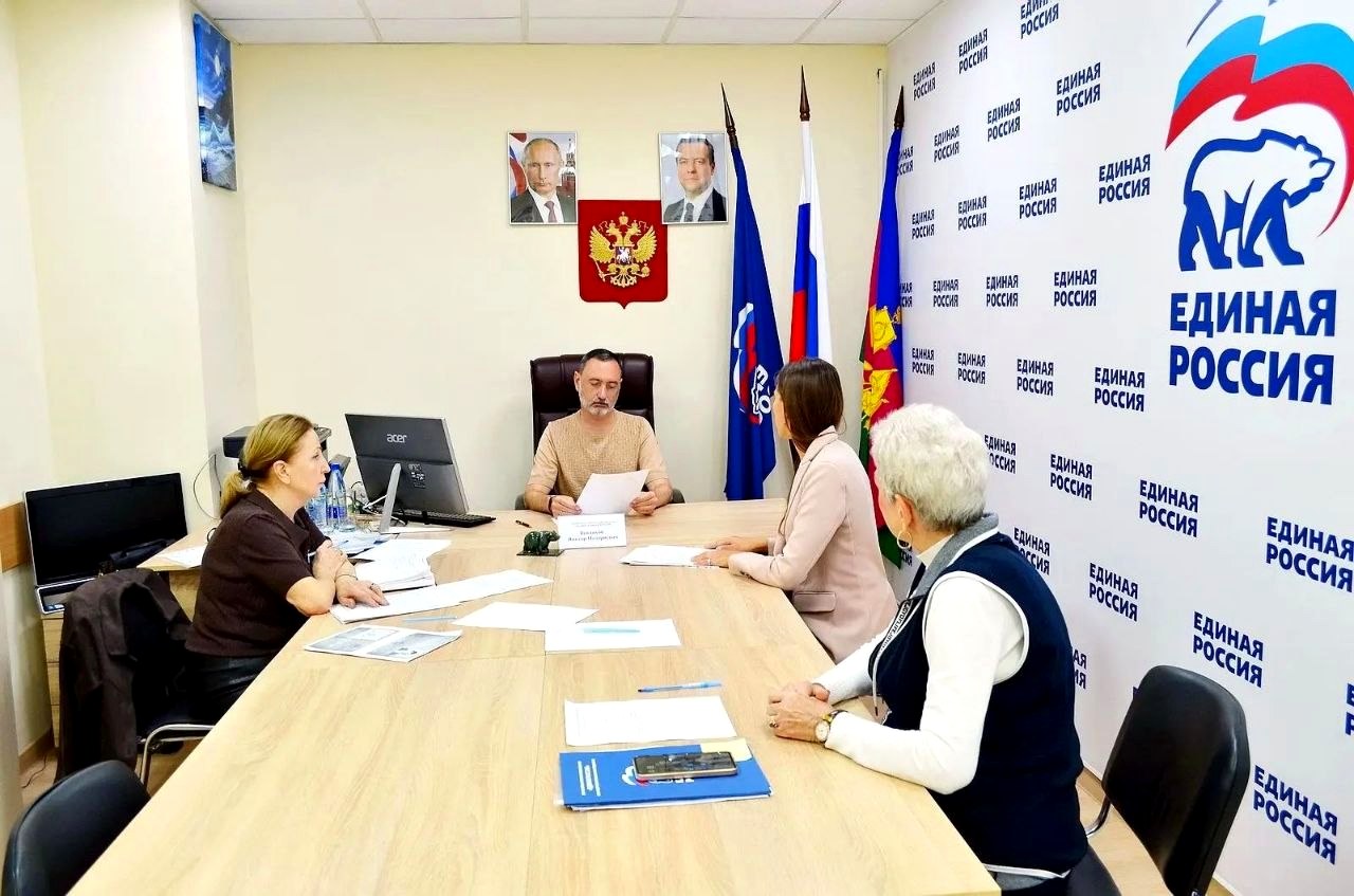 Помощь жителям Сочи в общественной приемной партии «Единая Россия»
