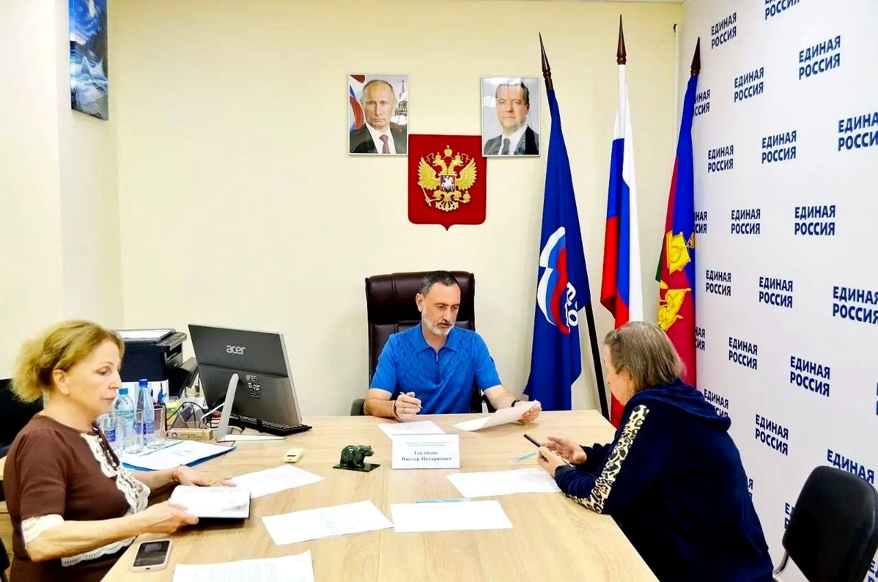 В Общественной приемной партии «Единая Россия» состоялась встреча с жителями Сочи
